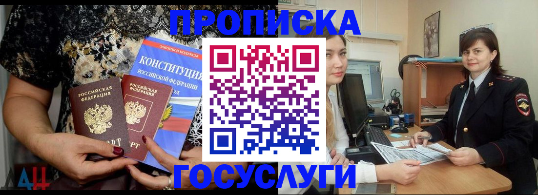 прописка поиск в Сясьстрое