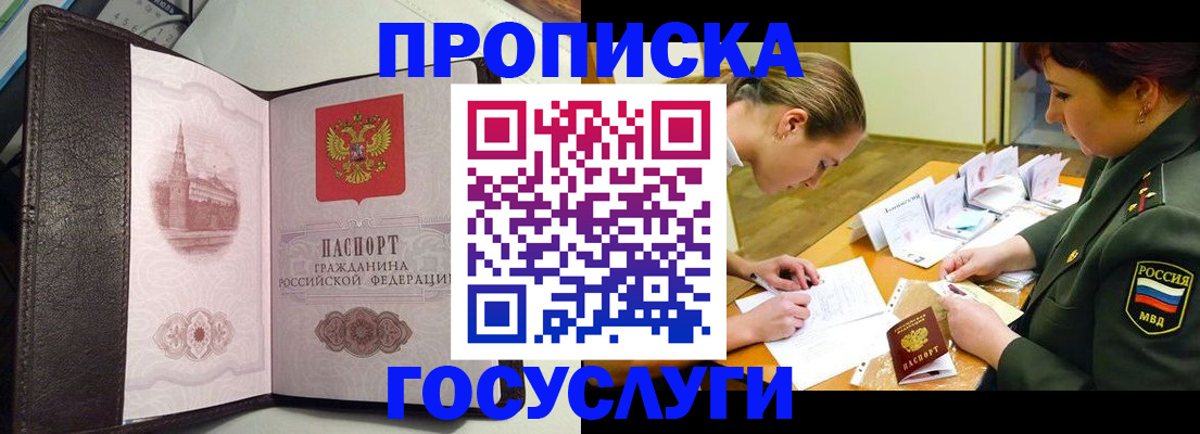 найти адрес прописки в Сясьстрое